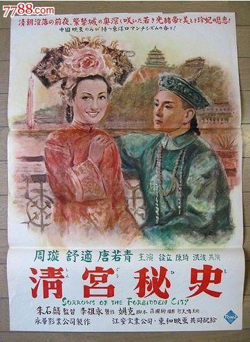 怎么购买托科阿福尔斯学院成绩单